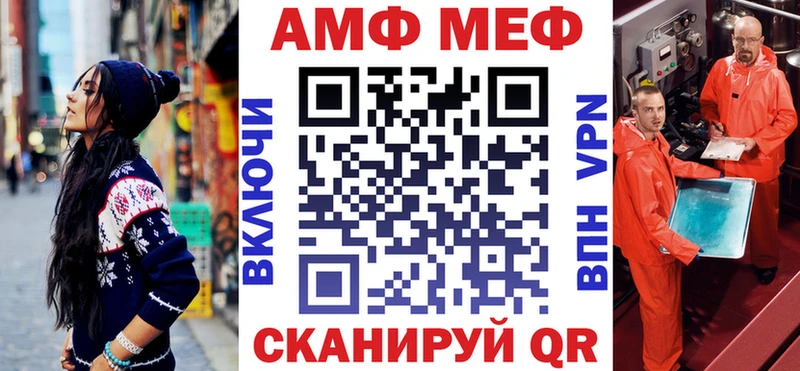Купить где  Дегтярск  АМФ Розовый 