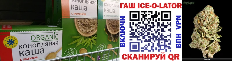 Печенье с ТГК конопля  Купить где  Дегтярск 