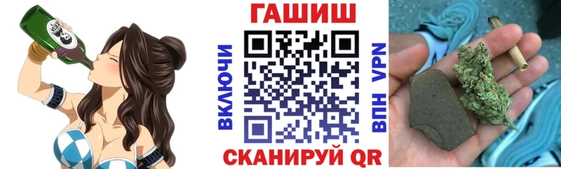 Гашиш Изолятор  Купить где  Дегтярск 