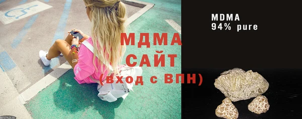 мефедрон мука Новокубанск