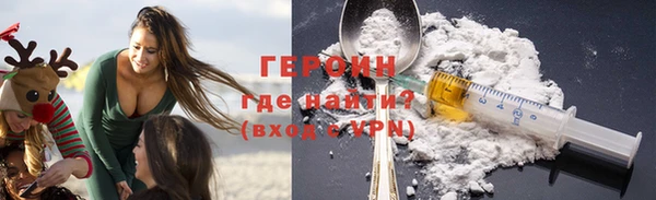 твердый Новозыбков