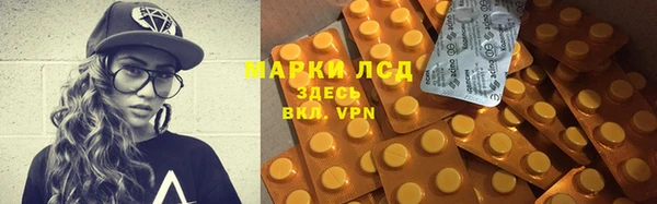мефедрон мука Новокубанск