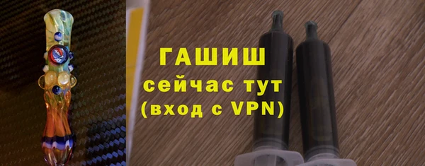 ALPHA-PVP Новодвинск