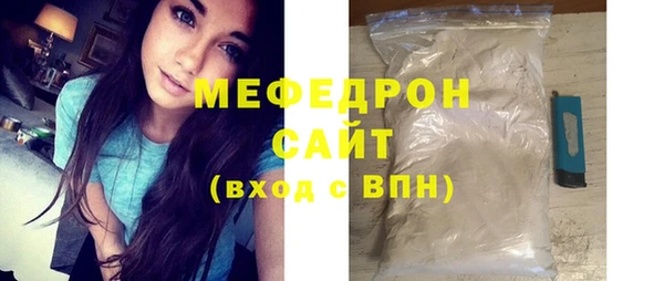 твердый Новозыбков