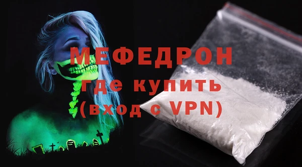 мефедрон мука Новокубанск