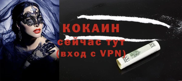 ALPHA-PVP Новодвинск