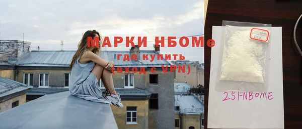 мефедрон мука Новокубанск