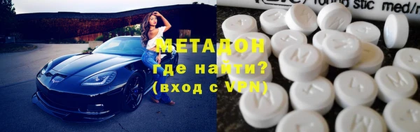 ALPHA-PVP Новодвинск
