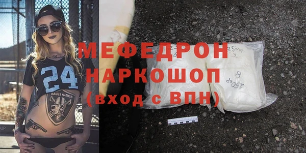твердый Новозыбков