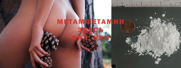 таблы Бердск