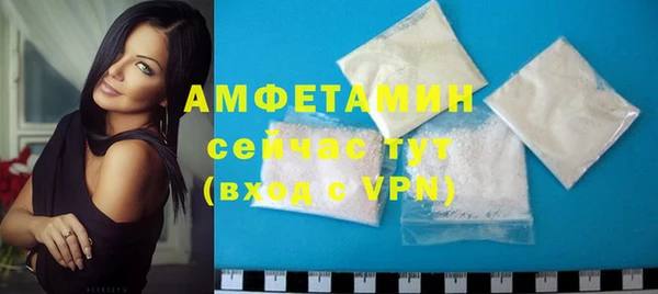 мефедрон мука Новокубанск