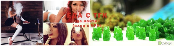 ALPHA-PVP Новодвинск