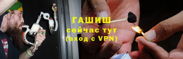 ALPHA-PVP Новодвинск
