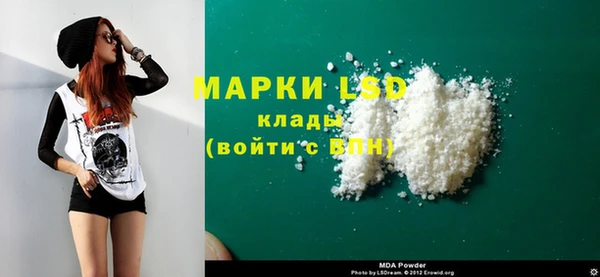 мефедрон мука Новокубанск