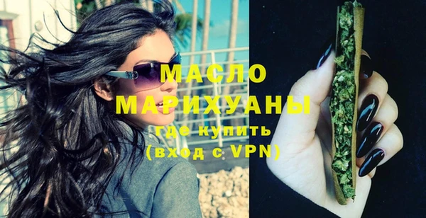 мефедрон мука Новокубанск