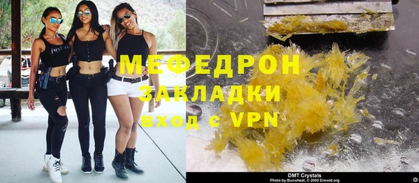 ALPHA-PVP Новодвинск