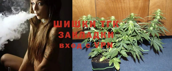 мефедрон мука Новокубанск