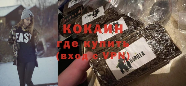 мефедрон мука Новокубанск