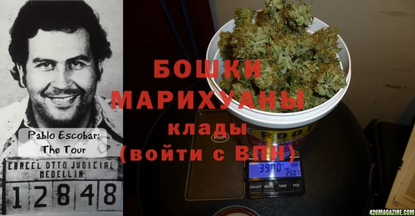 мефедрон мука Новокубанск