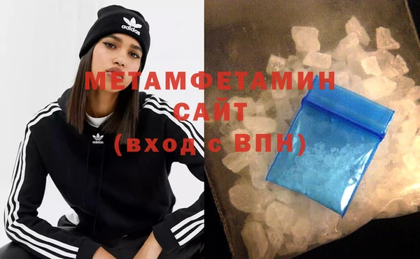 ALPHA-PVP Новодвинск