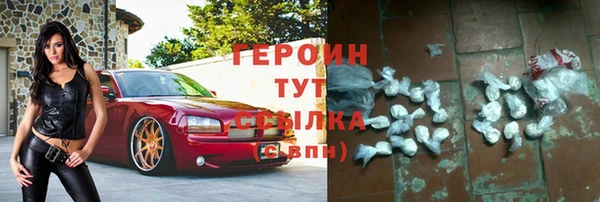 ALPHA-PVP Новодвинск