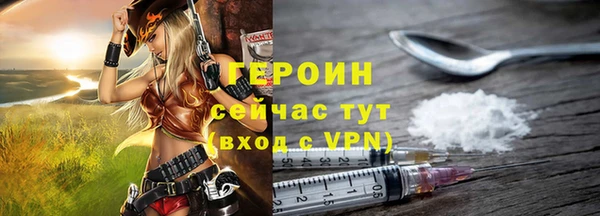 твердый Новозыбков