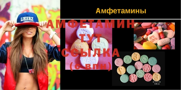 мефедрон мука Новокубанск