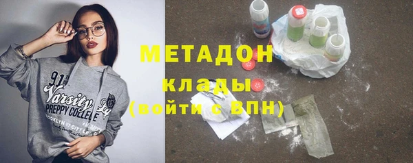 ALPHA-PVP Новодвинск