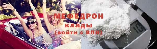 ALPHA-PVP Новодвинск