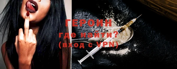 мефедрон мука Новокубанск