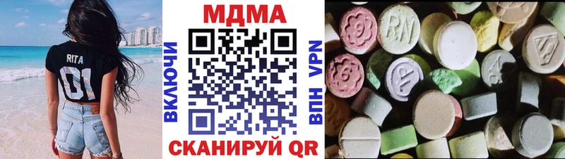 MDMA VHQ  Купить  Дегтярск 