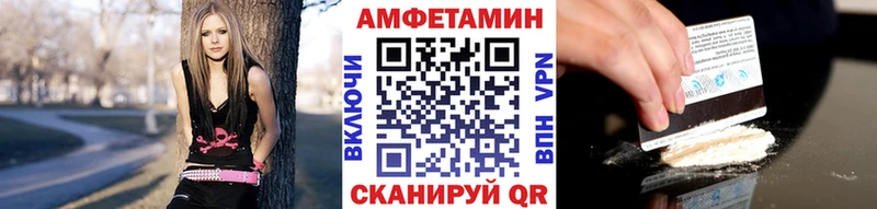 Купить где  Дегтярск  Первитин мет 