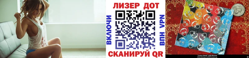 Купить закладки  Дегтярск  Марки N-bome 1,8мг 