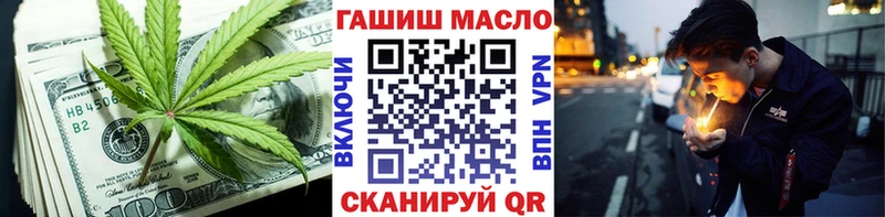 Купить закладки  Дегтярск  Дистиллят ТГК THC oil 